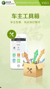 国产精品视频导航