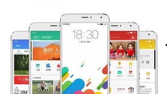 国产rom,本土创新引领智能终端新潮流