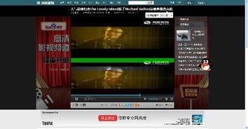 在国产线视频免费播放,畅享影视盛宴,尽在指尖